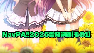 [歌單] SHUFFLE!20周年&俺たちに翼はない15周年