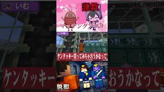 悲しい拷問 #おすすめ #マイクラ #面白集 #ゲーム実況 #マインクラフト #ぷちひなフレンズ #実況 #ゲーム #切り抜き #まいくら