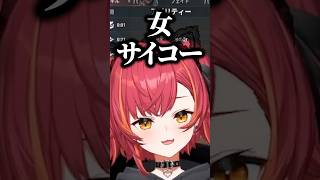 韓国語が上手い日本人のフリをして「愛してる」と味方に囁き落とす魔性の女すぎるねこたつｗｗｗ #shorts #猫汰つな #ぶいすぽ切り抜き #ぶいすぽ