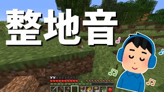おねんねするときに聞いてください【熟睡音】番外編