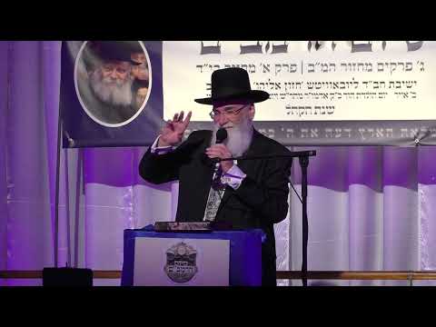 החזן העולמי ר’ חיים אליעזר הרשטיק I למען אחי ורעי I כינוס הקהל לרגל סיום הרמב"ם