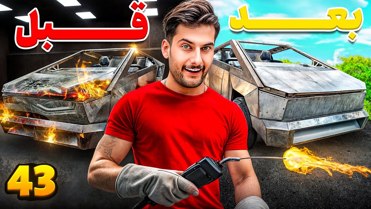 عین هیولا محکم و سفتش کردم