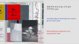 Coogie- Emo lyrics (HAN/ROM/ENG)