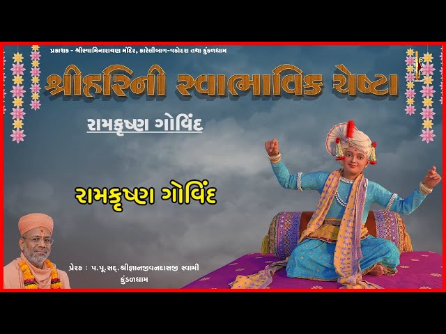 Ramkrushna Govind...