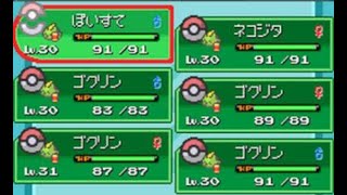 【ポケモンHGSS】ロゼリア頼むからリフスト当ててくれ.....【Battle Hall】【概要欄見て!!】