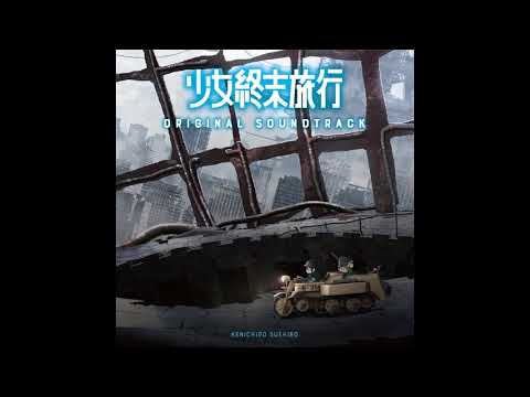 Main Theme - Shoujo Shuumatsu Ryokou (OST)