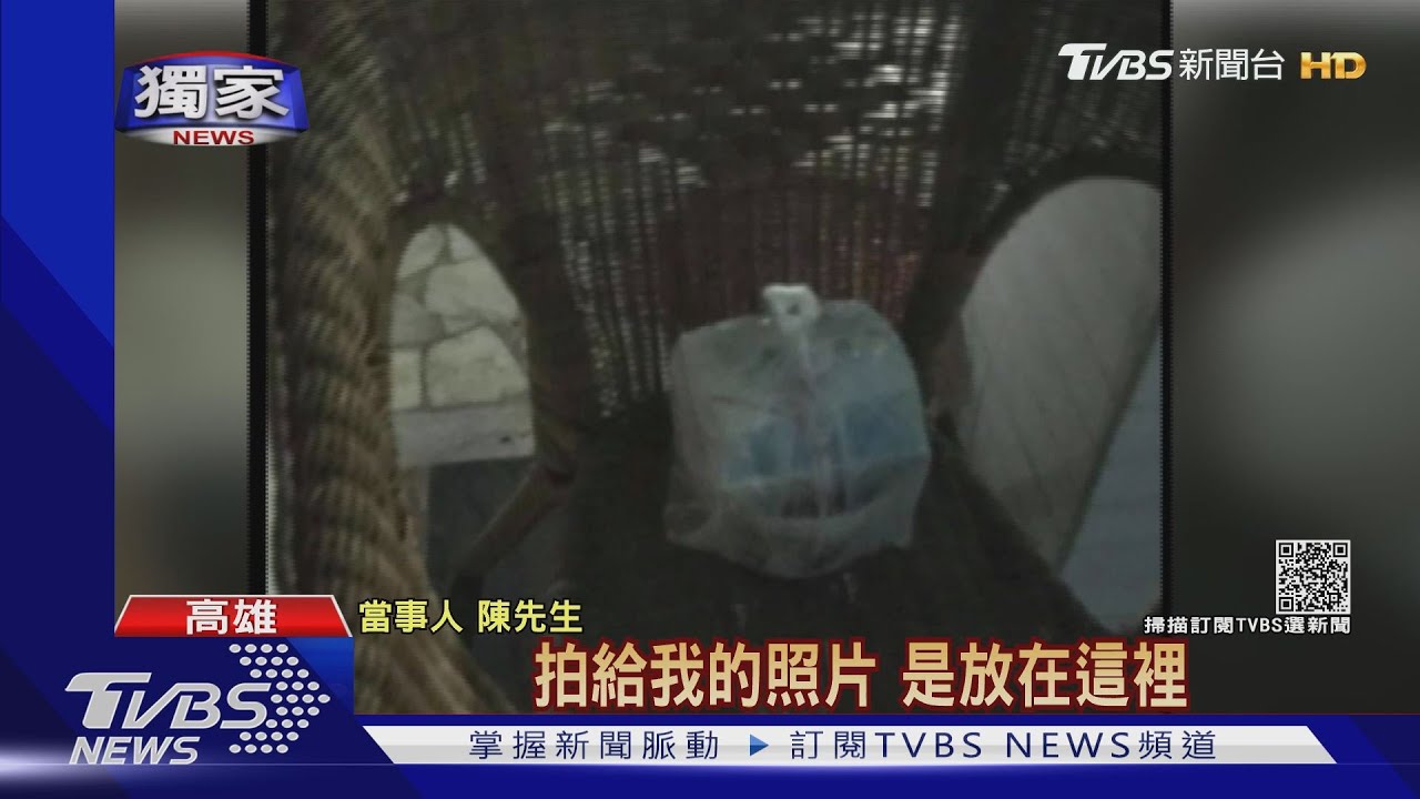 扯!餐點備註「放藤椅」 竟遭外送員刪單取走