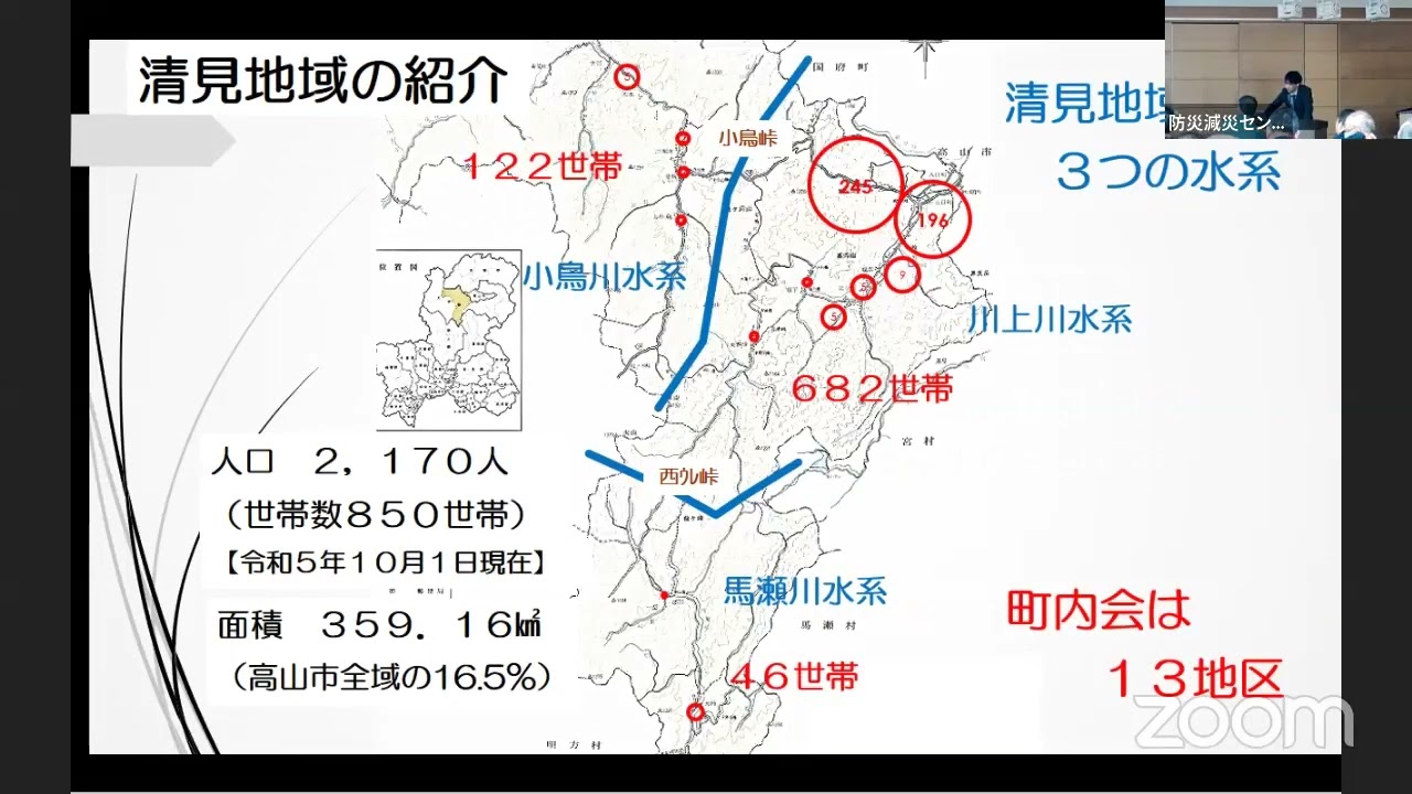 第100回げんさい楽座(R5.10.30)