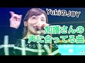 YUKI JOY 加護ちゃんねる