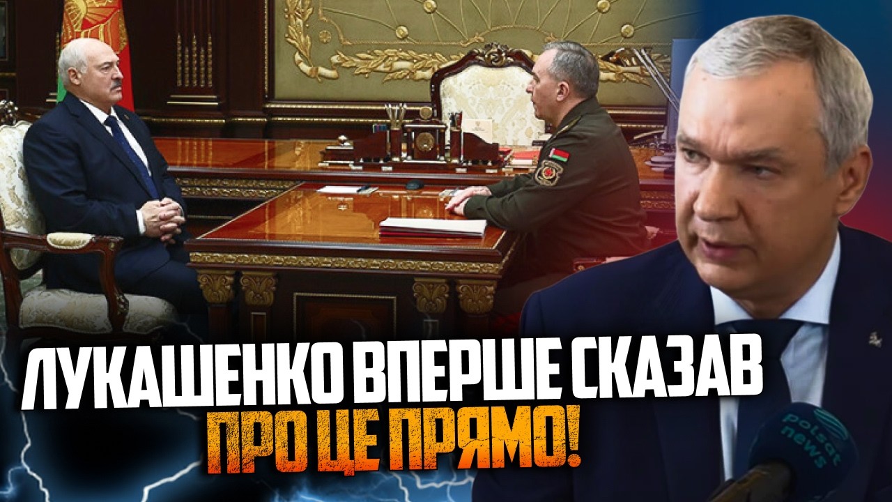 💥 Лукашенко дав тривожний наказ генштабу. Чи піде Білорусь на Київ? Відпові?