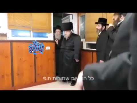 Belzer Rebbe Kiddush Levana - Tammuz 5783