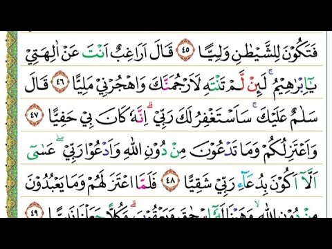 Tahsin & Tajwid Q.S. Maryam Ayat 46 – 48