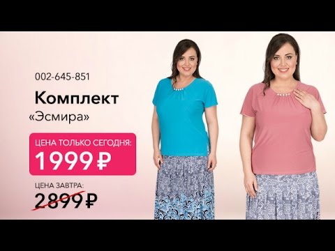 Топ Энд Шоу Интернет Магазин Каталог Товаров