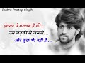 Yash Ll Love Sad Dialogue Status Ll Rambo Straight Forward Ll Sad Dialgue Status Ll Whatsapp Status