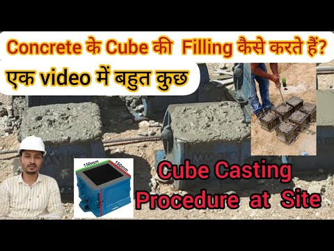 Concrete Cube Casting Procedure | How To Fill 150mm Cube Moulds With Concrete | Cube Filling