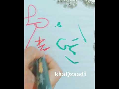 Ramla name meaning in urdu and english