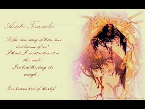 Kanashimi No Tsuibi - Yami No Matsuei