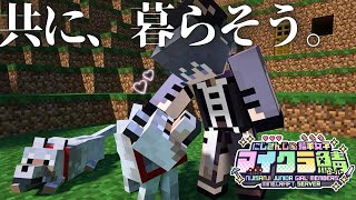【#にじ若手女子マイクラ】飲酒マイクラ！！マップ制限解除されたらしい！激アツ【綺沙良/にじさんじ】のサムネイル
