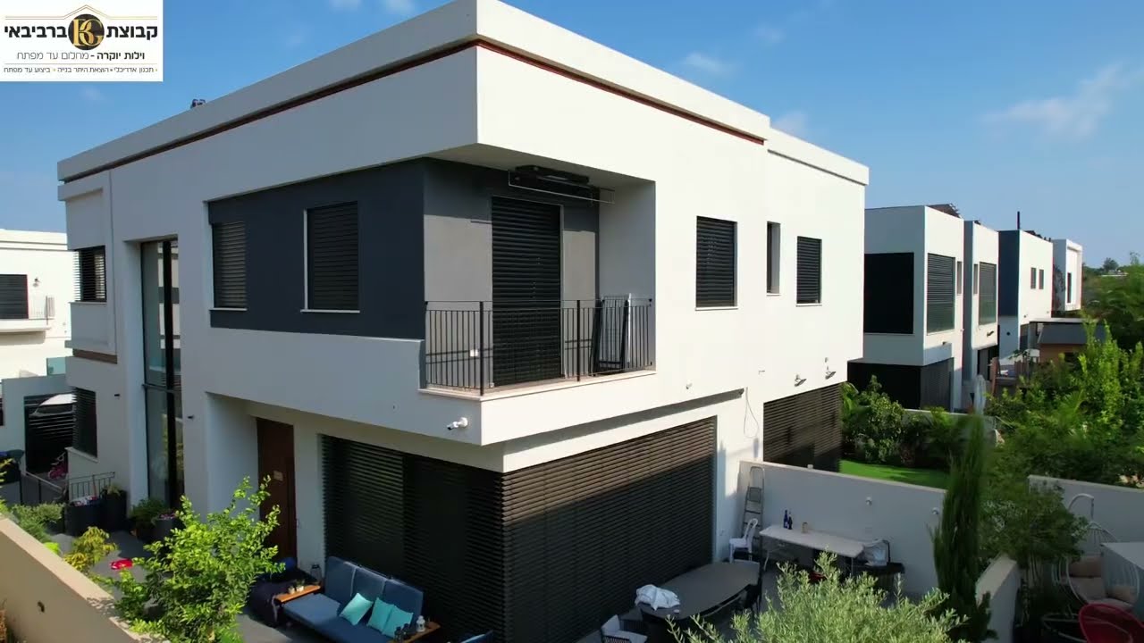 סרטון לבית - משפחת נעים - שכונת שרונה thumbnail