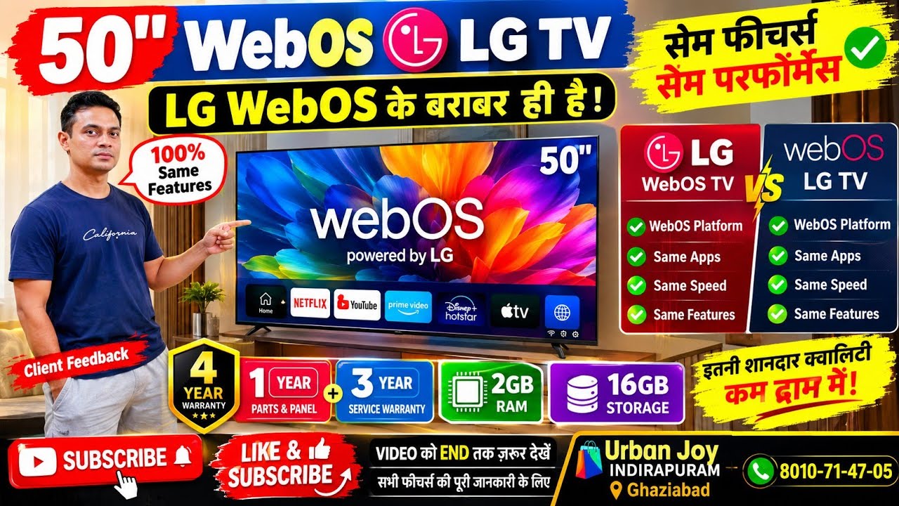 LG webOs 50