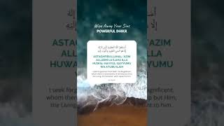 Download lagu astaghfirullah | astagfirullah hal azim allazi la ilaha illa huwa al-hayyul qayyum wa atubu ilayh mp3 Download lagu astaghfirullah | astagfirullah hal azim allazi la ilaha illa huwa al-hayyul qayyum wa atubu ilayh mp3