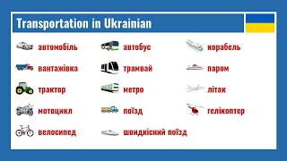 Transportation in Ukrainian