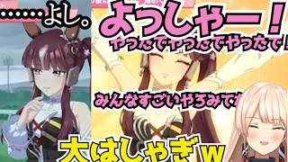 おニュイ、内なるラララの大はしゃぎと感情制御に感心する【ウマ娘】【にじさんじ切り抜き】