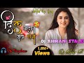 दिल नादान सय मना Ahirani Stale Ahirani Supar Hit Song Dj AKSHAY AB