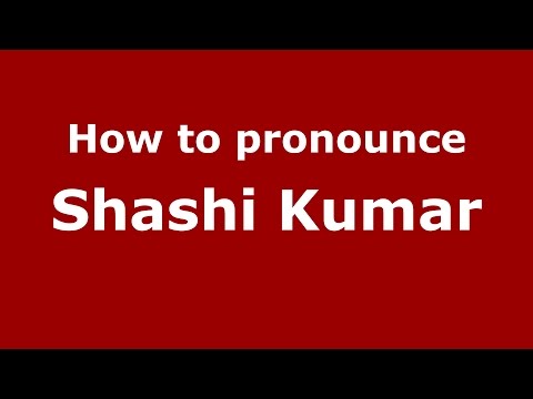 How to pronounce Shashi Kumar