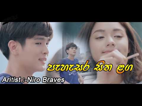 Pahasara Sitha Laga - Niro Braves New Song 2017