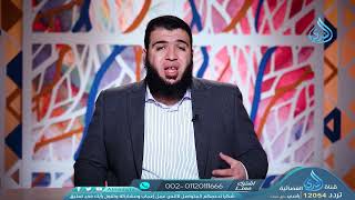 صورة الحلول الشمولية التحليل والحلول | حلول قرآنية | الدكتور شريف طه يونس | ح 6