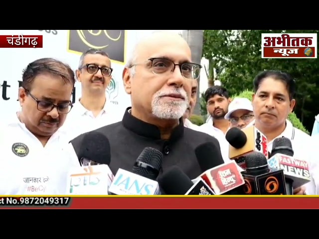Bankers Club, चंडीगढ़ द्वारा Cybersecurity जागरूकता पर walkathon का सफल आयोजन