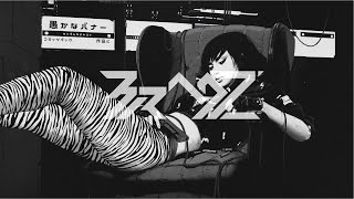 Rudimental - Waiting All Night feat.  Ella Eyre (Original Mix)