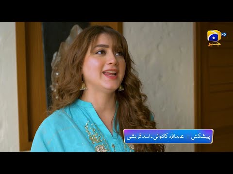 Grift Episode 88 Promo | Tonight at 9:00 PM On Har Pal Geo