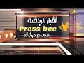 شاهد حركة استفزازية كادت تنهي مباراة النصر والباطن بمعركة حامية (فيديو)