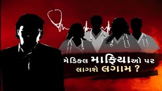 article-logo