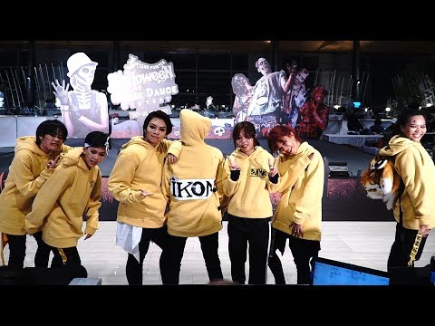 171030 "Hothead" cover "iKON"(B-Day+Bling Bling) @ Future Park Rangsit(Semi-Final)