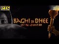 Baghi Di Dhee I Official Trailer I Kuljinder Sidhu I Dilnoor Kaur I Mukesh Gautam I Rabindra Narayan