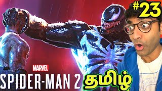 Venom Vs Kraven | PS5 Marvel's Spiderman 2 tamil gameplay பகுதி # 23