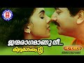 Janmaragamanu Nee Kilukkampeti Bichu Thirumala MG Sreekumar KS Chithra Jayaram