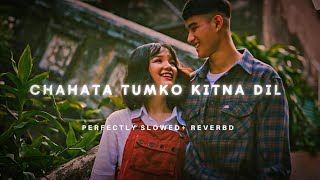 Download lagu Chahata Tumko Kitna Dil ( Slowed Reverb) Deepakvibestopics mp3 Download lagu Chahata Tumko Kitna Dil ( Slowed Reverb) Deepakvibestopics mp3