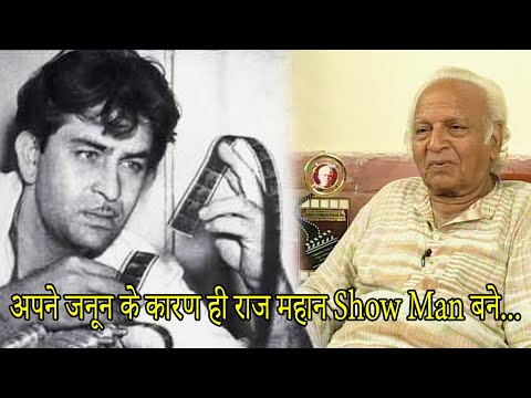 Actor Ram Mohan talks about Raj Kapoor - Bollywood Aaj Aur Kal