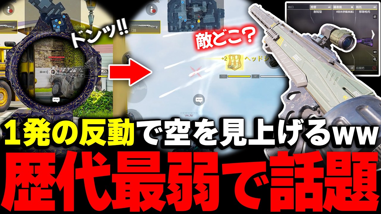 YouTube動画サムネイル