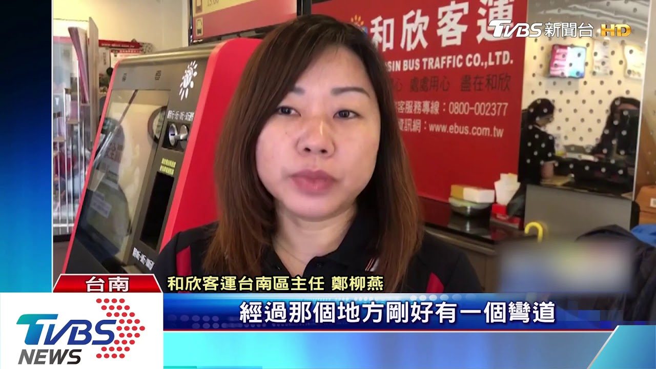 台南2客運擦撞！　乘客怒控：司機街頭尬車