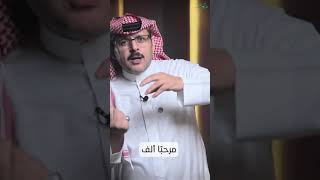 صورة مرحبًا ألف