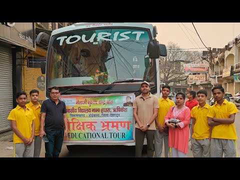 Netaji Subhash Chandra Bose Awasiy Vidyalay Nabha House Tour | Rishikesh to Kotdwar Educational Trip