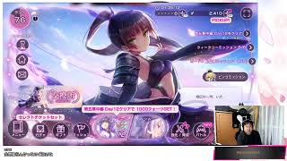【ヘブンバーンズレッド】ぶんちゃん！新しいイベスト！