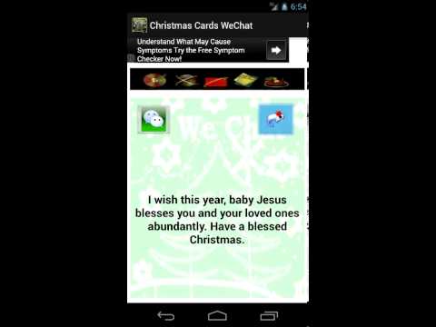 Christmas Cards Android Study