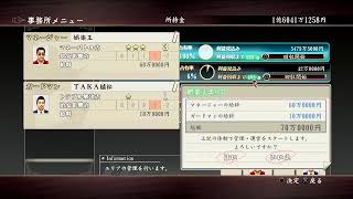 龍が如く０　サブストーリーとか技コンプとか＃2