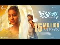 KALA ANUKONA Telugu Music Video Vijai Bulganin Gautham Krishna Vinay Shanmukh Balimistudios